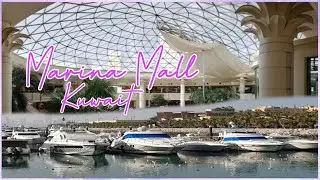 MARINA MALL KUWAIT / WALKING AROUND /SIMPLE LIVING IN KUWAIT
