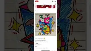 [09:17] читаю фанфик 2 части) Vid&eacute;o for Russian 