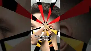 #саша#футбол #имя Ещё Артем
