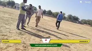 Yuva Club Leghan vs Dhangar XI live cricket match |  live - Leghan Hetwan Stadium Bhiwani