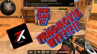 FRAG MOVIE | ФРАГМУВИК | СТАНДОФФ2 / STANDOFF 2 | NEW CLAN | K7 ?!?!?