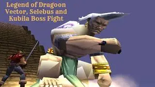 The Legend of Dragoon - Vector, Selebus and Kubila Boss Fight