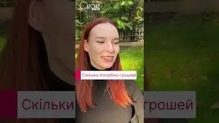 Какая сумма нужна одесситам, чтобы чувствовать себя уверенно &mdash; опрос