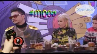 SQWOZ BAB поясняет за снюс на протяжении 1 минуты