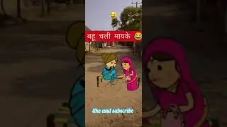 #sillycartoon #comedy