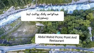 Abdul Wahid Picnic Point Hotel And Restaurant عبد الواحد پکنک پوائنٹ اینڈ ہوٹل