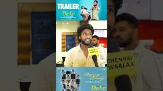 Dear Movie Review...
