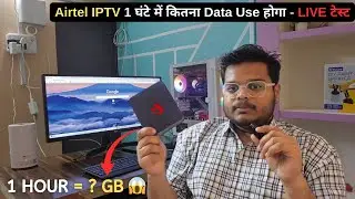 Airtel IPTV 1 Hour Data Consumption Test 😱 | 30 Days Monthly Data Calculation | Live Proof