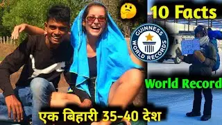 10 Facts about Nomad Shubham| Biography| Income| Nomad shubham