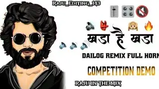 Dj Demo New // khada he khada he demo // Vsr Brand Demo//#djdemo #remix #viralvideo #video #dj