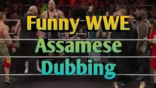 How to catch sadha tema sur in Assam || Funny WWE Assamese Dubbing