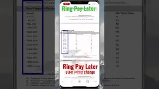 Ring pay Charge | ring pay later repayment charge | ring pay latter Late payment charge