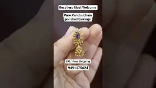 #jewellery#earrings#purple#pure#panchaloham#online#shopping#free#shipping#all#india#trending#shorts