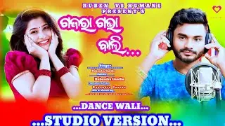 ଗଜରା ଗଭା ବାଲି//New Cover By Rubendra Gantha JSMB Studio 🎙️🎙️ NARAYAN PATNA Kumbhari 