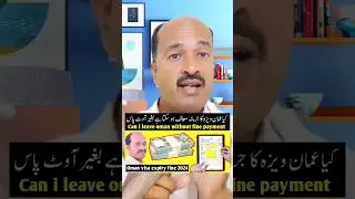 oman visa expiry fine 2024