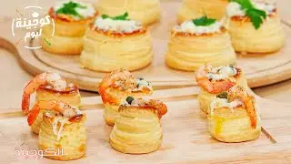 Episode 66- Koujinet lyoum - Noura Samet - Part 01 ( vol-au-vent)