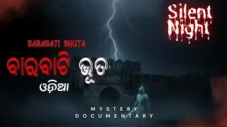 Barabati Fort ka Rahasya😲|| The Headless Warrior of Odisha😳#BarabatiFort #OdishaMystery #Cuttack