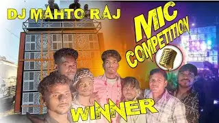 (mic बाजी) DJ MAHTO RAJ WINNER VS DJ ANIL DOUBLE 21 WITH 6&times;15 | powerd by dj shashi cabinet winner
