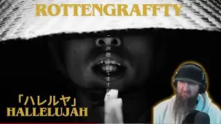 ROTTENGRAFFTY「ハレルヤ」HALLELUJAH MUSIC VIDEO REACTION!