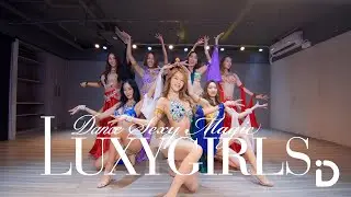上班不要看 NSFW Studio - 流量密碼 / Dance Cover by LUXY GIRLS @LUXYGIRLSTAIWANofficial @nsfwstudio