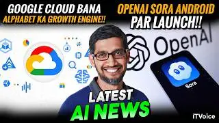 Zoho Notebook Gets Big AI Upgrade | Google Cloud Hits $15B Revenue, 13% Market Share | IT Voice