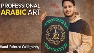 Amazing Arabic Texture Art 😍🖼️ || @abduldrawingroom 