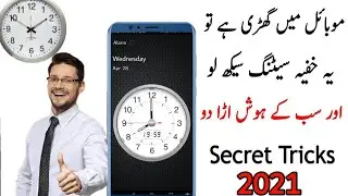 Most Powerful Hacking Clock For Android Top Hidden Apps | Secret Locker In Hindi By App Guide Pro