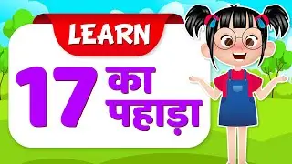 17 Table | table of 17 | Satara ka pahada | 17 ka table | 17 ka pahada hindi mein