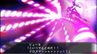 SRW OG Revelation of Evil God - Valsione R All Attacks
