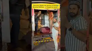 Govandi se Mumbai ((Minara masjid)#minivlogs #porter #journey #youtube #deliveryboy