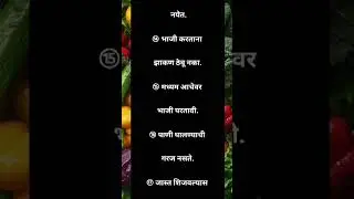 🌿 अंबाडीची भाजी | Ambadi Bhaji Recipe in Marathi | Healthy Winter Vegetable 👩&zwj;🍳#dough and devotion 