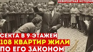 Создал своё ПОДПОЛЬНОЕ КОРОЛЕВСТВО в Советском доме | История жильцов дома №47