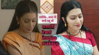 Tulsi (smriti irani) inspired makeup creation//kyonki saas bhi kabhi bahu thi
