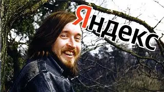 Всё идёт по плану, но каждое слово - картинка из Яндекса