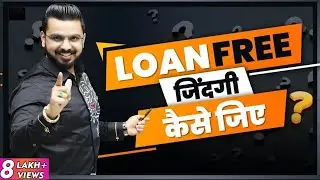 How to Live a Loan? 2005 | Debt Free Life & Financial Freedom | How to be Cash Rich?