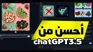 Reka AI - ذكاء اصطناعي جديد رائع و مجاني