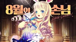 TERA (KR) - Elin Gunner game trailer