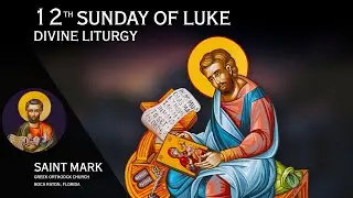 2026-01-18 Greek Orthodox Divine Liturgy of St John Chrysostom commemorating: 12th Sunday of Luke