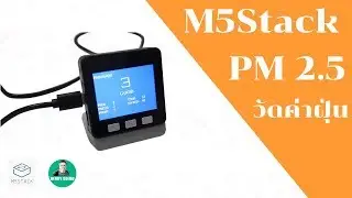 รีวิว M5Stack ที่มาพร้อมกับโมดูล PM2.5 และยังสามารถวัดอุณหภูมิกับความชื้น