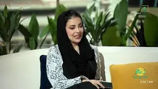 الصائغة والمصممة السعودية 