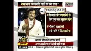 2014 Astrology, Annual Horoscope Prediction, Forecast, Rashiphal, From Aries To Virgo