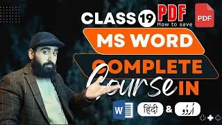 MS Word 2016 Class 19 | How to Save as PDF File (Urdu | Hindi) #msword