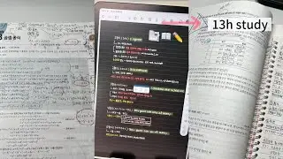 📌지칠때까지 계속 공부✏️📑하기 13H!!!