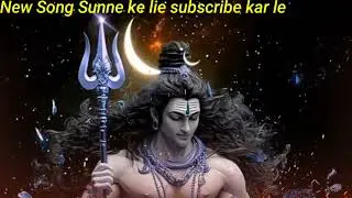 Hunkara Aaj Bhar Le । हुंकारा आज भर ले | Bholenath | Shiv Shankar