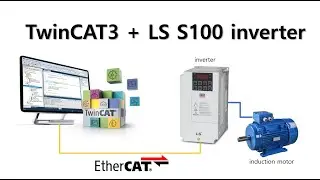 TwinCAT3 + LSelectric S100 inverter EtherCAT 구동