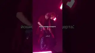 🫣 #treasure_yg #трэжэ #treasure #yoshi #concert #pulseon
