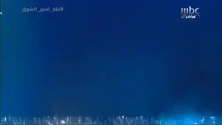 عبادي الجوهر .. حبك مسافة عمرنا