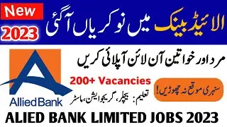 ABL Jobs 2023 Online Apply | ABL Latest Jobs 2023 Allied Bank Limited Cashier Jobs | Jobs in ABL