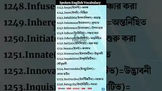 🗣️Spoken English Vocabulary#vocabulary