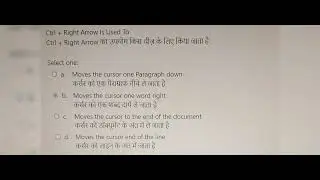 PGDCA WINDOWS & MS OFFICE ONLINE EXAM PAPER